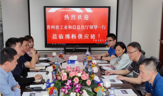 贵州工信厅金厅长一行考察公海赌船710供应链